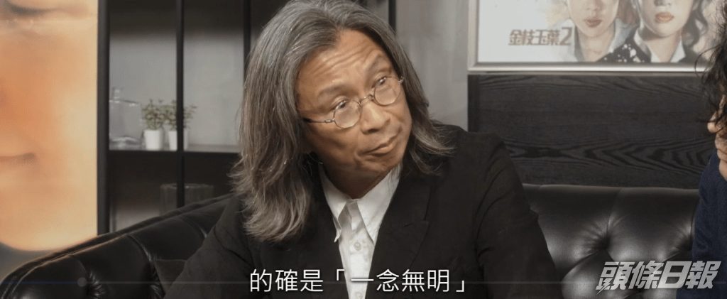 陳可辛近十年最欣賞新導演執導的電影是《一念無明》。
